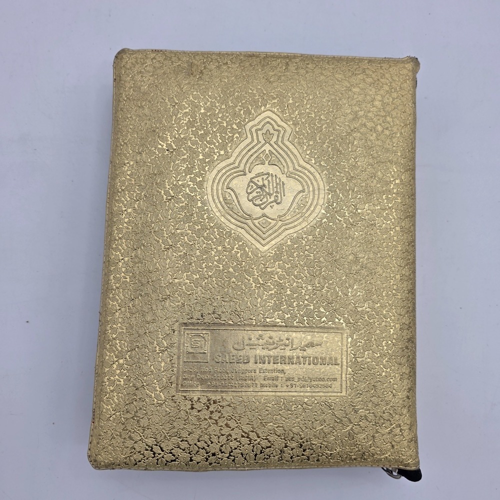 Quran Zip Case Gold Saeed International